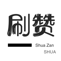 抖音24小时在线下单平台免费